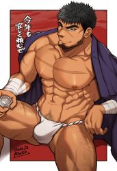 1boy 2025 abs artist_name bara bare_breasts beard beefy biceps big_areola big_bulge black_eyes black_hair breasts broad_shoulders bulge bulge_through_clothing daddy dated dilf eyelashes fundoshi gay grey_background happy_trail hi_res high-angle_view hunk kimono leg_hair legs_apart looking_at_viewer male male_only manly mature_male muscles muscular muscular_arms muscular_legs muscular_male muscular_neck muscular_thighs navel on_shoulders open_clothes original original_character pecs pubic_hair quadriceps red_background rnsk8931_(rnsk_akatsuki) rokushaku_fundoshi sake sake_cup scar scar_on_chest scar_on_face scar_on_leg scar_on_nose scars scars_all_over short_hair six_pack smile solo text thick_eyebrows tough_guy very_high_resolution white_border white_fundoshi yaoi yukata