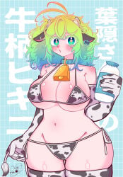 big_breasts boku_no_hero_academia bottle breasts cow_bell cow_print cow_print_bikini cow_print_bra cow_print_panties cow_print_stockings cow_print_thighhighs cowbell curvy hagakure_tooru hagakure_tooru_(visible) japanese_text large_breasts milk_in_container my_hero_academia thick_thighs tooru_hagakure tooru_hagakure_(visible)