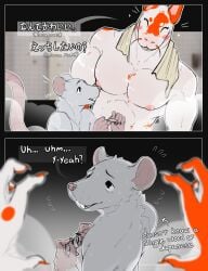 2boys amur_carp anthro aquatic big_muscles big_pecs carp comic cyprinid cypriniform dialogue english_text fish gay gay_male hi_res imminent_sex japanese_text koi koinu_(securipun) male male/male male_only mammal murid murine muscular muscular_male nude pecs rat rodent securipun shower size_difference speech_bubble tail text typical_carp yaoi