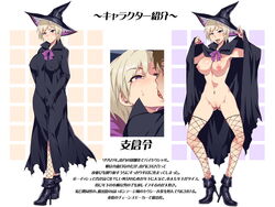 blonde_hair blush breasts cape censored female halloween hat high_heels looking_at_viewer maria-sama_ga_miteru mizuryuu_kei naked_footwear naked_hat naked_heels navel nipples nude open_mouth purple_eyes pussy rei_hasekura short_hair smile standing tongue tongue_out translation_request white_hair witch witch_hat