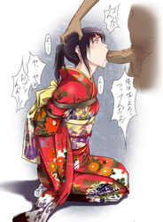 arms_behind_back bondage black_hair bondage earrings hand_on_head highres irrumatio japanese_clothes jewelry kimono obi original penis sakuraba_tsukasa seiza short_ponytail sitting solo sweatdrop tabi tear uncensored