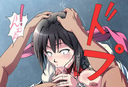 :>= black_hair blue_eyes breasts clothing cum cum_in_mouth fellatio female hair hand_on_head male_pubic_hair neris_filiam oral penis pubic_hair sakuraba_tsukasa shining_(series) shining_hearts tear testicles text translated trembling veins veiny_penis wide_eyed