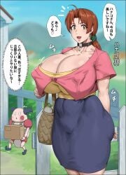 1girl areola_slip blue_skirt breasts brown_hair collar collarbone delia_ketchum delia_ketchum_(pokemon) earrings huge_breasts huge_nipples jewelry kunaboto large_areolae long_hair mature_female mr._mime open_mouth pokemon pokemon_(anime) pokemon_(classic_anime) red_shirt shirt short_sleeves skindentation skirt smile standing thick_thighs thighs wide_hips