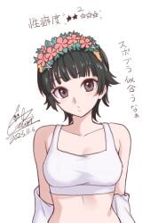 bare_arms bare_belly bare_shoulders black_hair blush breasts brown_eyes cleavage collarbone cototiworld flower_in_hair medium_breasts parted_lips short_hair sports_bra to_aru_kagaku_no_railgun to_aru_majutsu_no_index uiharu_kazari undressing white_sports_bra