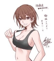 bare_arms bare_belly bare_shoulders belly_button black_sports_bra breasts brown_eyes brown_hair cleavage collarbone cototiworld grin medium_breasts misaka_worst parted_lips short_hair sideboob sports_bra sports_bra_pull to_aru_majutsu_no_index