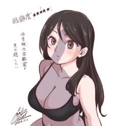 bare_arms bare_belly bare_legs bare_shoulders bare_thighs belly_button big_breasts black_buruma black_hair black_sports_bra blush breasts brown_hair buruma cleavage collarbone cototiworld fukiyose_seiri long_hair parted_lips penis_shadow sexually_suggestive sports_bra thighs to_aru_majutsu_no_index