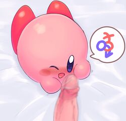 1boy 1girls 2019 alien bed bed_sheet blush blush_stickers censored duo female feral human human_on_feral imminent_sex kirby kirby_(series) male nintendo one_eye_closed open_mouth penis pink_skin poi_(artist) puffball rule_63 shortstack straight video_games waddling_head