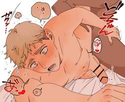 2boys anal arm_around_leg bar_censor bare_shoulders blonde_hair blush censored commentary completely_nude couple crying crying_with_eyes_open cum cum_on_body cum_on_sheets dark-skinned_male dark_skin dungeon_meshi ejaculation full-face_blush hand_on_another's_thigh handsfree_ejaculation heart kabru kobabayashi0704 laios_touden leg_lift lower_teeth_only lying male_focus male_penetrated motion_lines multiple_boys nipples nude on_side open_mouth pectorals reaching_towards_another short_hair speech_bubble spoken_heart spread_legs sweat sweatdrop tears teeth thick_eyebrows tongue topless_male translation_request trembling wide-eyed yaoi yellow_eyes