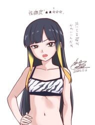 bare_arms bare_belly bare_shoulders belly_button black_eyes black_hair breasts collarbone cototiworld hand_on_own_hip kuroyoru_umidori long_hair multicolored_hair open_mouth small_breasts sports_bra to_aru_majutsu_no_index two-tone_hair zebra_print