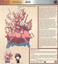 1boy 1girls 2024 artist_name breasts closed_eyes corsola duo english_text generation_2_pokemon human kinkymation monster_girl pearl_necklace pearls pokemon pokemon_(species) pokemon_gsc pokemusu pokephilia text_box