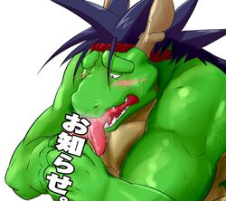 dragon male_only morenatsu oral penis tatsuki unknown_artist