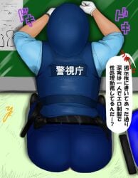 1boy 2013 2ppy_bb ? ass ass_focus clothed fully_clothed gay gloves japanese_text male male_only no_visible_face original police solo text torn_clothes torn_pants translation_request white_gloves yaoi