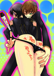 code_geass lelouch_lamperouge male male_only multiple_males suzaku_kururugi tagme yaoi