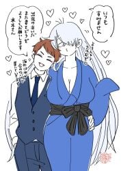 1boy 1girls big_breasts canon_couple cleavage fangs female fully_clothed gegege_no_kitarou genderswap_(ftm) genderswap_(mtf) hair_over_one_eye haru55machi55 heart height_difference husband_and_wife iwako_(gegege_no_kitarou) japanese_text kimono kitarou_tanjou_gegege_no_nazo long_hair male married_couple medama_oyaji_(human) rule_63 shorter_male smile taller_female taller_girl white_hair wholesome wide_hips