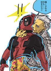 2boys cable_(x-men) deadpool gay male male_only marvel nathan_summers wade_wilson x-force x-men yaoi