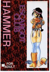 ass back black_hair doujin doujinshi michelle_chang namco tekken tekken_1 tekken_2 tekken_tag_tournament tekken_tag_tournament_2 thong