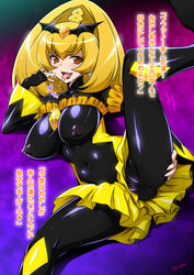 1girls anus ass bad_end_peace bad_end_precure blonde_hair blush breasts clothing cute_fang dark_persona earrings erect_nipples erect_nipples_under_clothes female heart impossible_clothes japanese_text jewelry joy_ride large_breasts latex leg_lift long_hair magical_girl nipples open_mouth ponytail precure pretty_cure pussy saliva signature skin_tight skirt smile smile_precure solo spoken_heart spread_legs spread_pussy_under_clothes teeth text tiara tied_hair tongue tongue_out translated yayoi_kise yellow_eyes