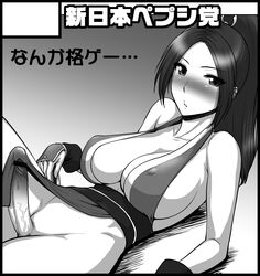 1futa blush breasts censored circle_cut cleavage dress dress_lift erect_nipples fatal_fury futa_only futanari highres huge_breasts human intersex japanese_clothes king_of_fighters large_breasts large_penis long_hair lying mai_shiranui monochrome ninja no_panties penis ponytail sash sideboob solo st.germain-sal tied_hair