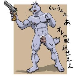 1boy angry anthro balls canine chestnuts_(artist) flaccid fur furry handgun happy_trail male male_only muscles nipples nude penis pubes solo text translation_request weapon wolf