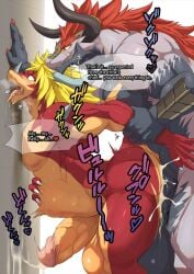 against_surface against_wall anthro balls belly bodily_fluids bushiroad cum cum_inside demon_lord_dragon_batzz drum_bunker_dragon duo ejaculation from_behind_position future_card_buddyfight genital_fluids genitals hands-free hi_res horn male male/male male_penetrated male_penetrating male_penetrating_anthro male_penetrating_male muscular muscular_anthro muscular_male nipples pecs penetration penis sex verbal zex