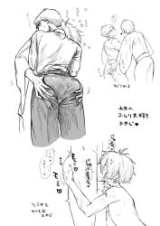 medama oyaji (human) from gegege no kitarou by turbine tree