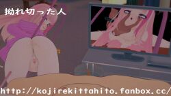 1futa Rule 34 Video