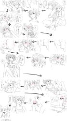 2girls assertive assertive_female balls blowjob blush breasts comic dialogue fellatio female flat_chest futa_with_female futanari heat ice_cream intersex japanese_text kasane_teto nipples penis pink_nipples ruko_yokune shorts speech_bubble submissive submissive_female sweat sweating utau yuri