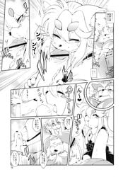 amakuchi canine clothes comic female fox japanese_clothes kimono male multiple_tails oral penis shrine size_difference the_magical_foxgirl_foxy-rena wolf