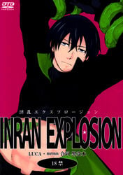 1boy boy_rape comic cover darker_than_black green_tentacles hei inran_explosion male male_only malesub monihama monster rape solo tentacle tentacle_on_male tentacles_on_male