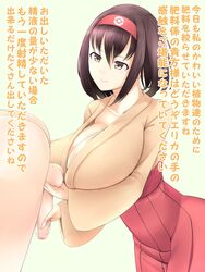 ass brown_hair caressing_testicles cleavage erika_(pokemon) hakama handjob milking_handjob penis pokemon red_(pokemon) shumichi testicles text translation_request