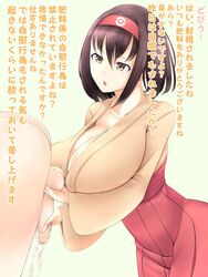 ass breasts brown_hair caressing_testicles cleavage cum ejaculation erika_(pokemon) hakama handjob highres milking_handjob penis pokemon red_(pokemon) request shumichi testicles text translation_request