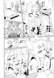 amakuchi canine clothes comic female fox japanese_clothes kimono male multiple_tails oral penis shrine size_difference the_magical_foxgirl_foxy-rena wolf