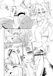 amakuchi anthro canine clothes comic female fox fur furry japanese_clothes kimono male multiple_tails penis pussy sex shrine size_difference the_magical_foxgirl_foxy-rena wolf