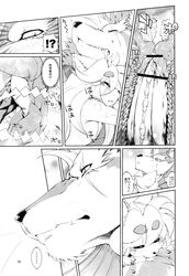 amakuchi anthro canine cum cum_in_pussy cum_in_uterus cum_inside female fox foxy-rena fur furry japanese_text male penetration penis sex size_difference text the_magical_foxgirl_foxy-rena vaginal_penetration wolf