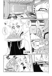 amakuchi canine clothes comic female fox japanese_clothes kimono male multiple_tails shrine size_difference the_magical_foxgirl_foxy-rena wolf