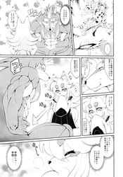 amakuchi anthro canine clothes comic female fox fur furry japanese_clothes kimono male multiple_tails shrine size_difference the_magical_foxgirl_foxy-rena wolf