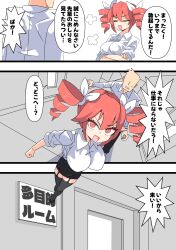 kasane teto from synthesizer v by acfj8gsukh66625