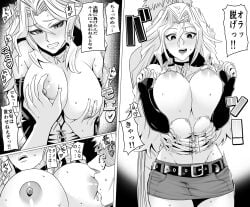 1boy 1girls 2021 blush breast_grab breasts_out choker corset defeat_sex defeated elbow_gloves embarrassed faceless_male femsub fit_female grabbing_from_behind grope groping groping_breasts groping_from_behind hourglass_figure human human_female human_male imajin_koji imminent_sex japanese_text large_breasts light-skinned_female long_hair mai_valentine maledom miniskirt molestation monochrome navel nipples nude rape slim_waist sucking_nipples torso_grab translation_request undressing_another wide_hips yu-gi-oh! yu-gi-oh!_duel_monsters