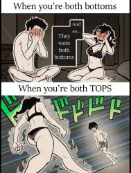 1boys 1girls andrew_graves ashley_graves ass ass_focus bed big_booty_bitch black_hair blush both_bottoms breasts brother_and_sister douglas_graves embarrassed father_and_daughter female imminent_sex incest jojo_reference meme meme_reference mother_and_son parent_and_child renee_graves sex_soon sibling_incest siblings the_coffin_of_andy_and_leyley