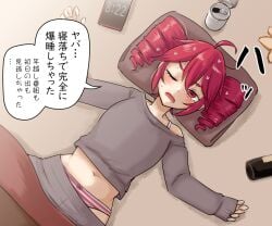 kasane teto from utau by dokuna nenokuni
