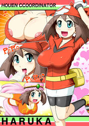 areola_slip arms_up blue_eyes breasts brown_hair female female_only gouguru hair happy human human_only ice_cream large_breasts licking licking_ice_cream may_(pokemon) pokemon pokemon_(anime) slut solo wants_cum whore