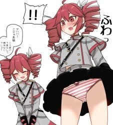 kasane teto from synthesizer v by dokuna nenokuni