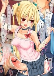 1boy blonde_hair cum cum_in_panties female futa_sans_balls futanari highres intersex nyuuhin panties skirt text tied_hair train translation_request twintails underwear