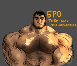 bara bazonuts body_hair facial_hair male male_only muscles muscular nude solo solo_male