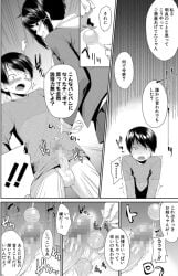 black_and_white blush brother_and_sister candy censored food food_play incest japanese_text larger_female lolipop manga smaller_male sweat