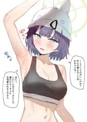 1girls armpit armpit_crease armpit_focus armpit_peek armpits bare_armpits bare_arms bare_belly bare_chest bare_hands bare_midriff bare_navel bare_shoulders bare_skin belly belly_button blue_archive blue_eyes blue_eyes_female blush blush_face blush_lines blushed_face blushing_at_viewer blushing_face blushing_female breasts character_request cleavage collarbone dialogue dialogue_bubble dot_nose elbows embarrassed embarrassed_exposed_female embarrassed_expression embarrassed_female exposed_armpits exposed_arms exposed_belly exposed_chest exposed_midriff exposed_navel exposed_shoulders exposed_skin eyebrows_visible_through_hair fair_skin female female_focus female_only green_halo grey_sports_bra hairless_armpits halo high_resolution highres japanese_text lean_body lean_figure light-skined_female light-skinned light-skinned_female light_skin light_skin_female light_skinned light_skinned_female looking_at_viewer medium_breasts midriff narrow_waist navel open_mouth parted_lips purple_eyebrows purple_hair purple_hair_female seductive_armpits seductive_body seductive_cleavage shaved_armpits short_hair shoulders simple_background slender_body slender_waist slim_girl slim_waist smooth_armpits smooth_skin solo sports_bra standing subachi sweat sweatdrop sweating sweaty sweaty_armpit sweaty_armpits sweaty_arms sweaty_belly sweaty_body sweaty_breasts sweaty_face text text_bubble thin_waist tongue translation_request upper_body wet wet_armpit wet_armpits wet_arms wet_belly wet_body wet_breasts wet_face white_background white_pupils