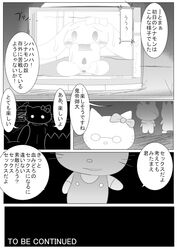 2boys 2girls after_anal after_sex anthro anus badtz-maru bow bow_(feature) cinnamon_(cinnamoroll) cinnamoroll cinnamoroll_(series) comic ear_bow english_text eyewear female furry glasses hello_kitty hello_kitty_(character) hello_kitty_(series) japanese_text kitty_white male monochrome my_melody naoya onegai_my_melody penis sanrio small_penis tagme text