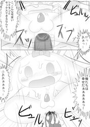 2boys anal anal_sex anus cinnamon_(cinnamoroll) cinnamoroll cinnamoroll_(series) comic cum cum_in_ass cum_inside cumshot japanese_text male male/male male_only naoya penis sanrio sex small_penis smooth_skin tagme text yaoi