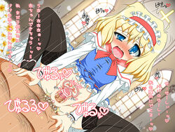 alice_margatroid asian_male_white_female cowgirl_position cum cum_in_pussy sex straddling touhou tsushima_aki