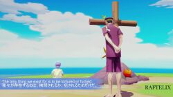 Chew (One Piece) Rule 34 Video